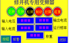 風(fēng)光變頻器在油田修井機上的應(yīng)用